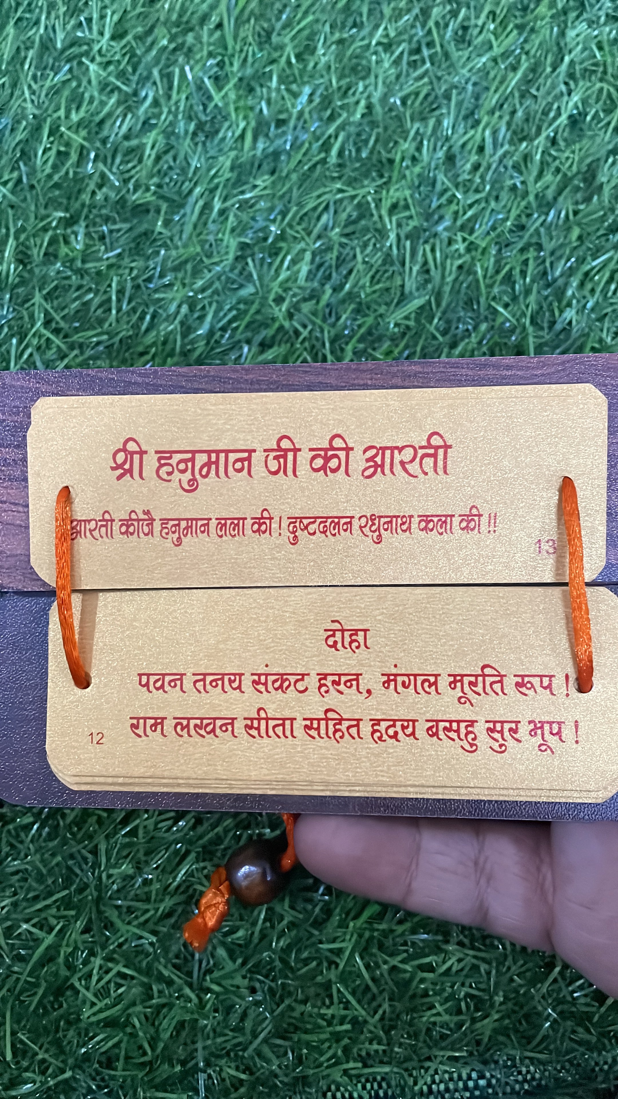 Hanuman Chalisa In Wooden Work