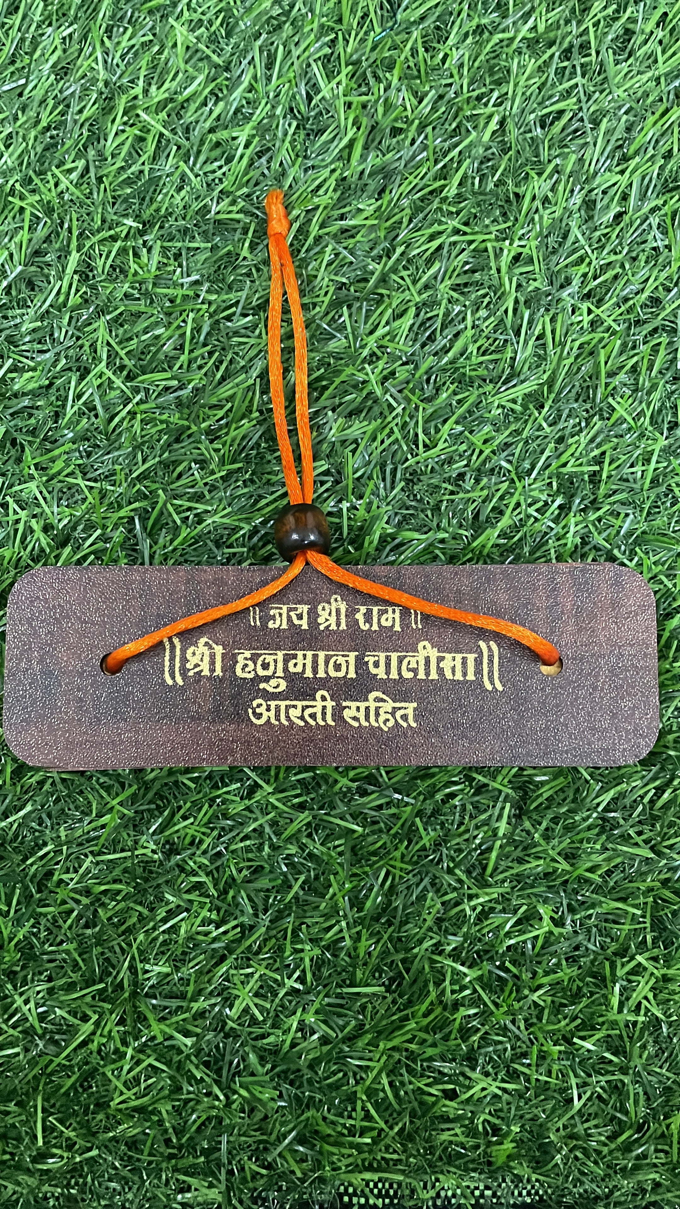 Hanuman Chalisa In Wooden Work