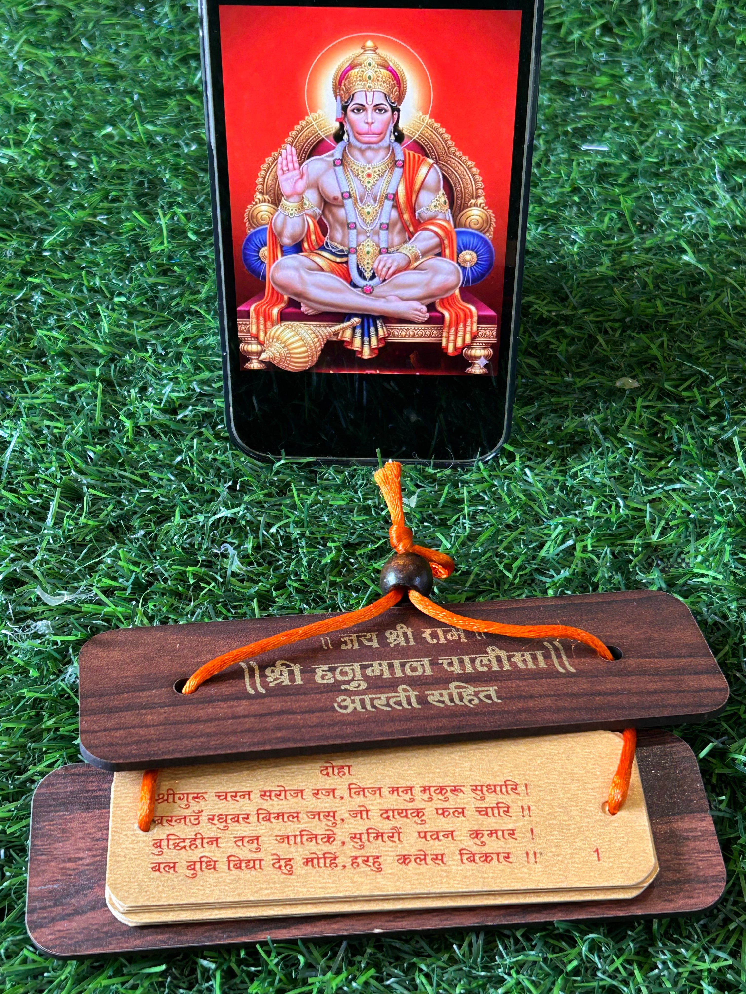 Hanuman Chalisa In Wooden Work