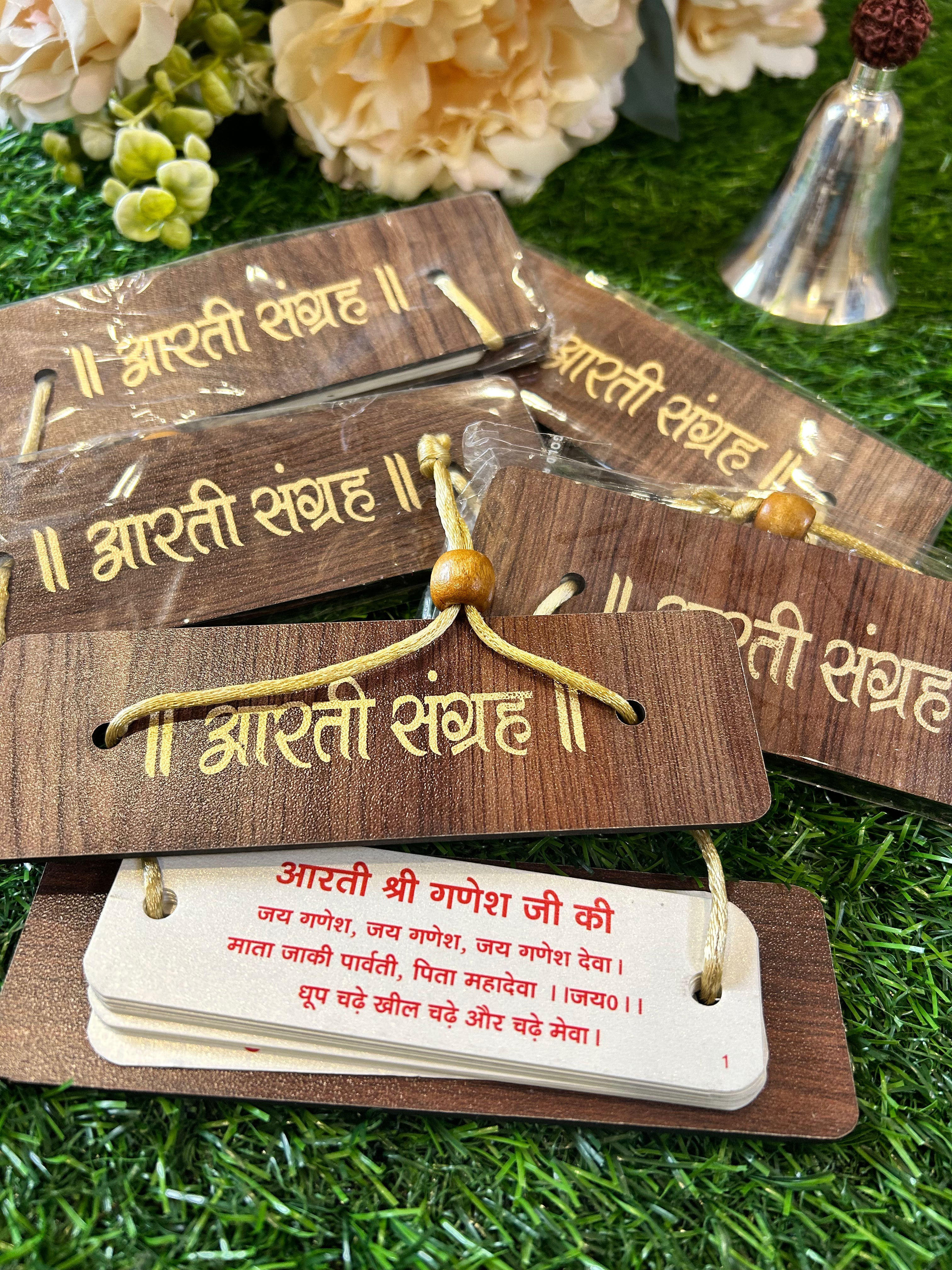 Aarti Sangrah 7 Aartis