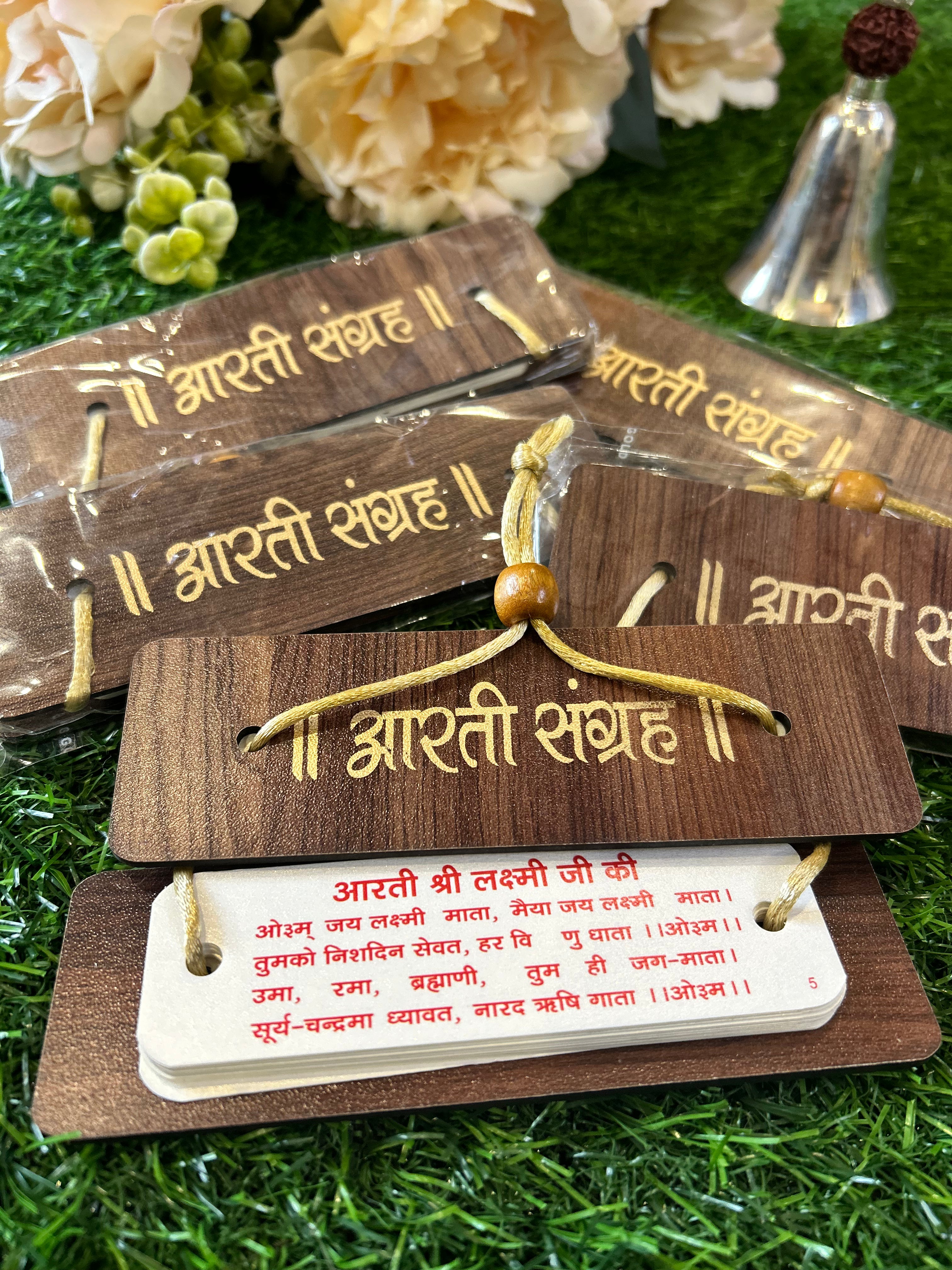 Aarti Sangrah 7 Aartis