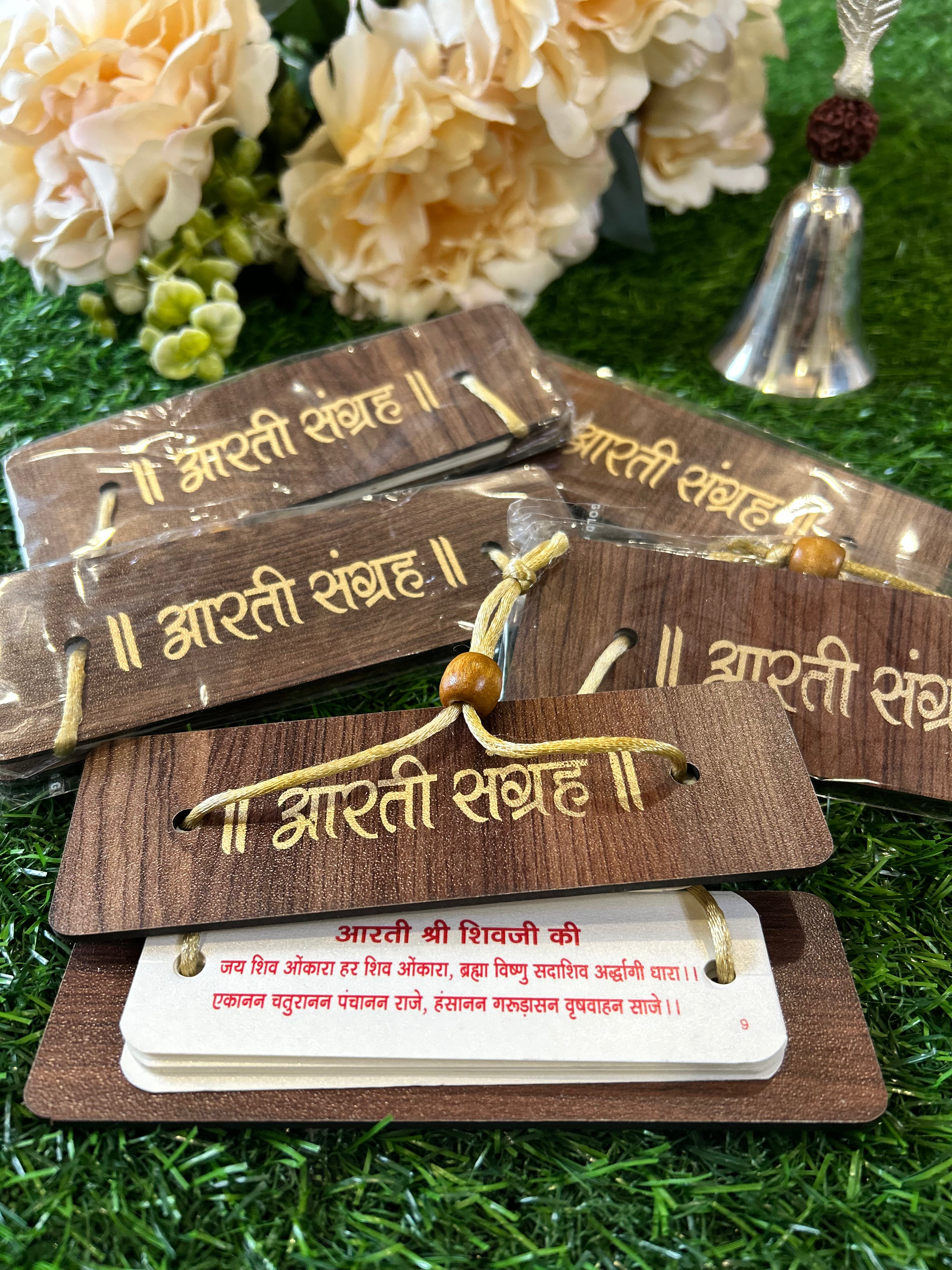 Aarti Sangrah 7 Aartis