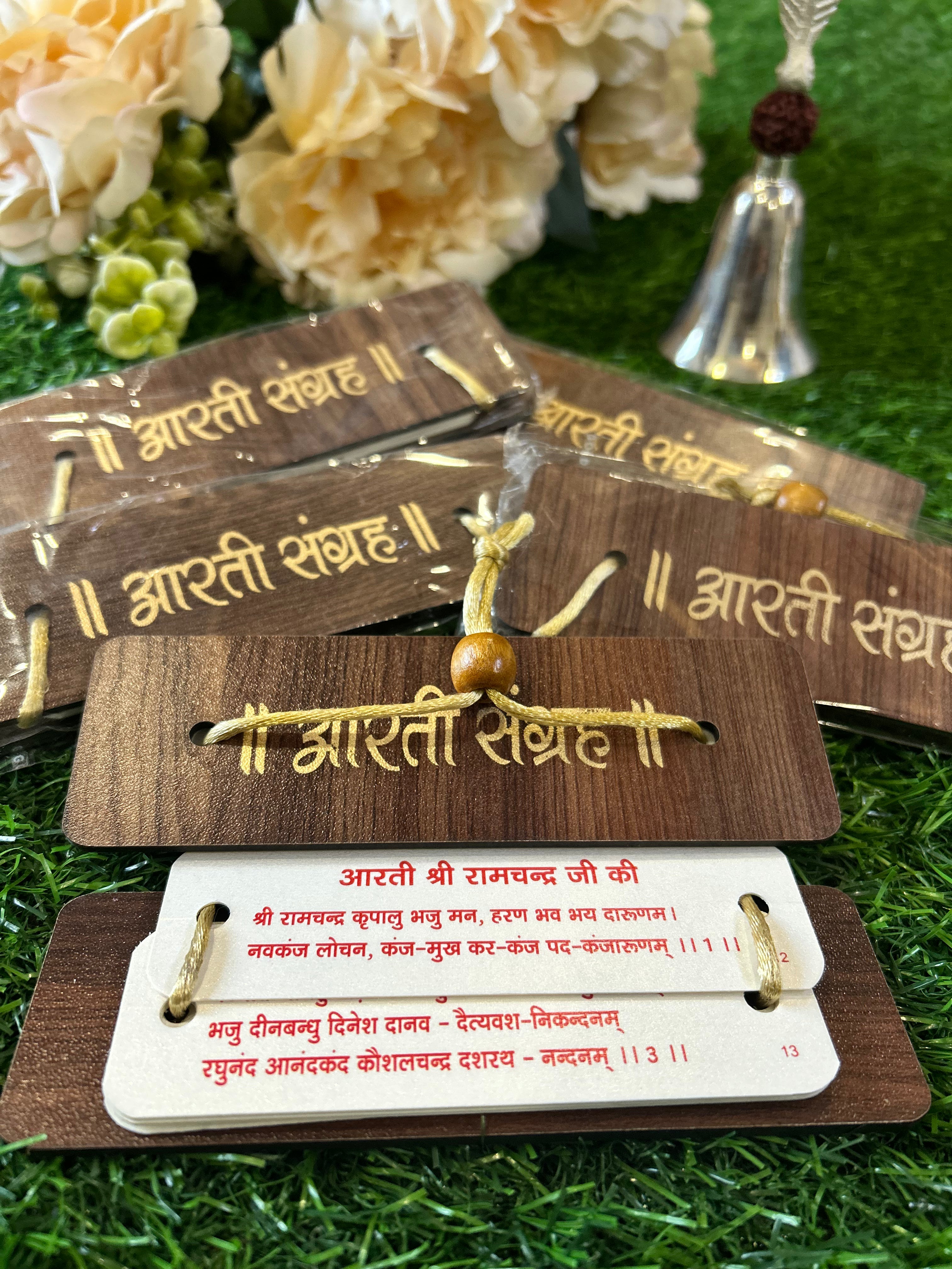 Aarti Sangrah 7 Aartis