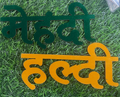 Haldi - Mehendi Letter MDF Cutouts 6 Inches