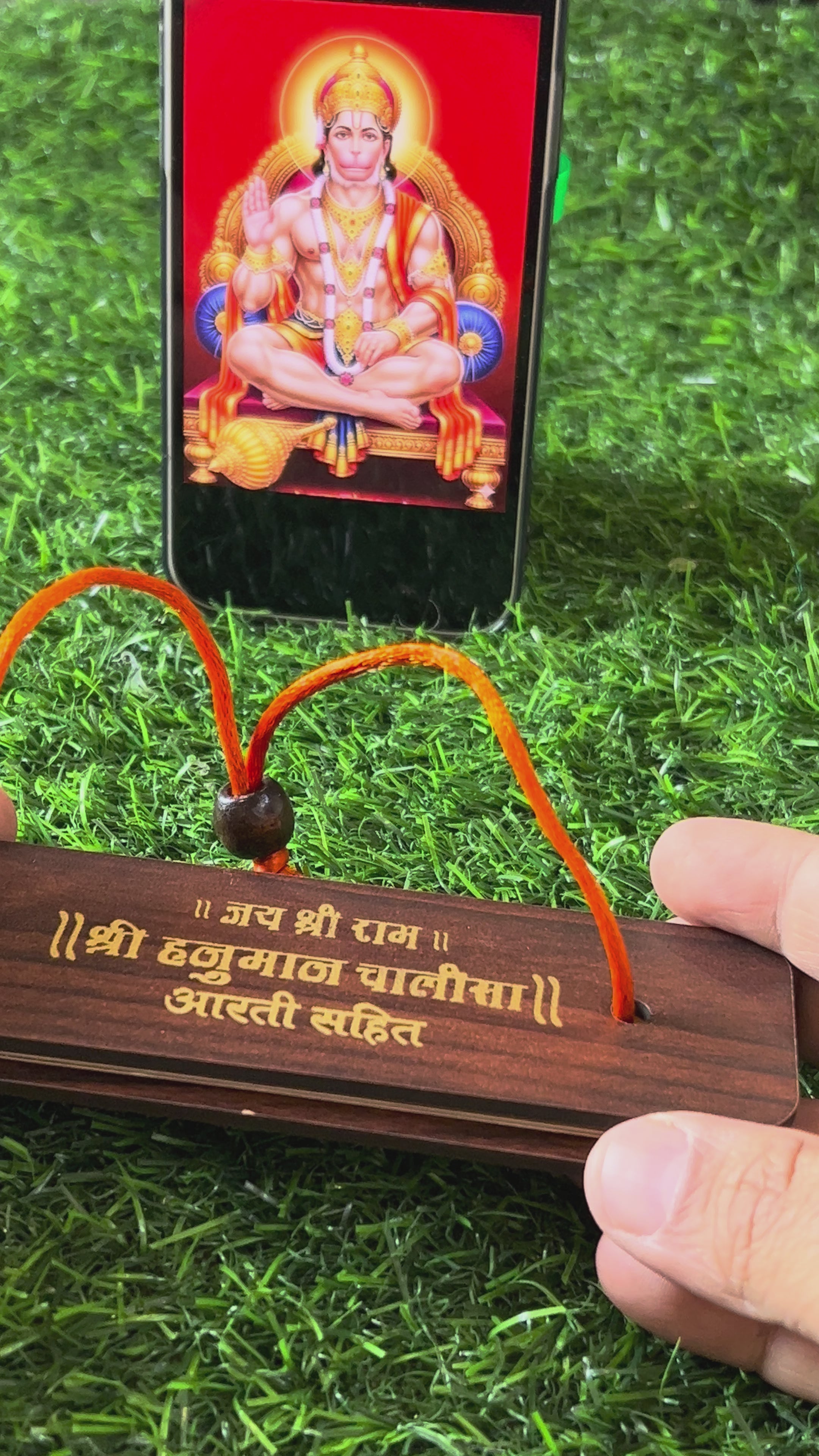 Hanuman Chalisa In Wooden Work