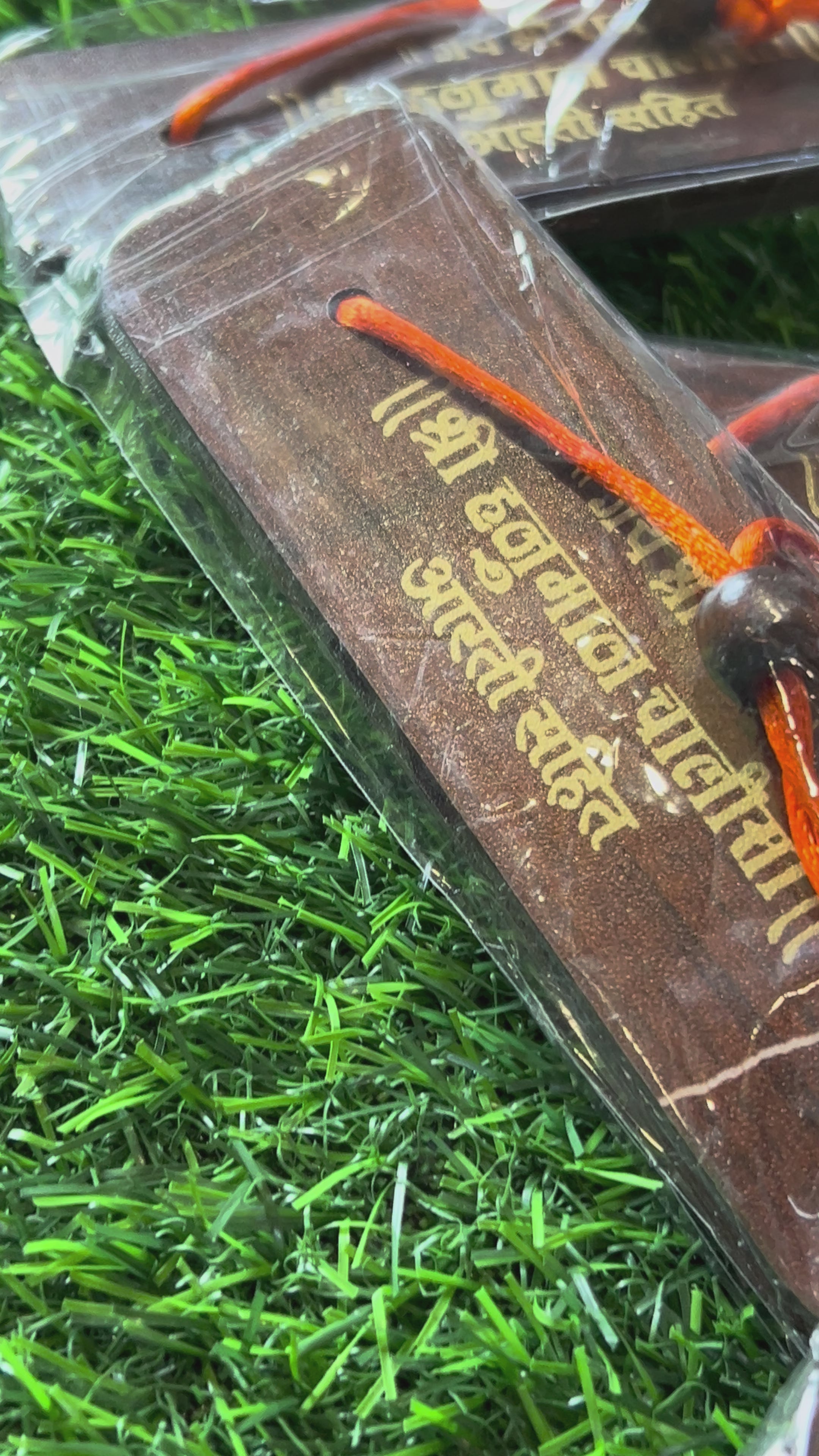 Hanuman Chalisa In Wooden Work
